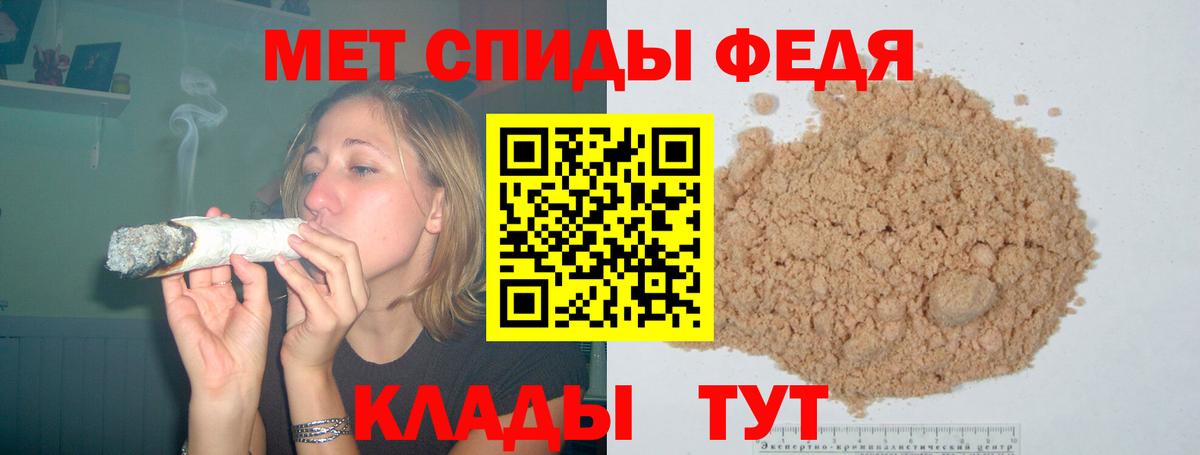 Саратов  Amphetamine  Вход с VPN  АМФЕТАМИН VHQ 