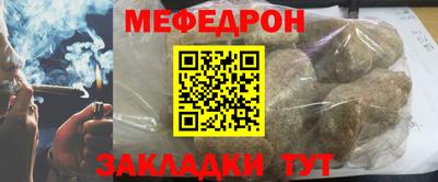 кокаин перу Партизанск