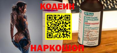 кокаин перу Партизанск