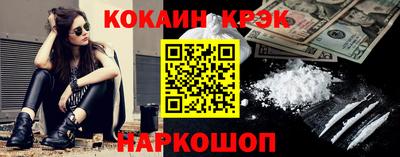 кокаин перу Партизанск