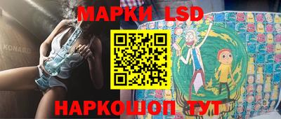 кокаин перу Партизанск