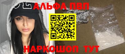 кокаин перу Партизанск