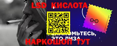 кокаин перу Партизанск