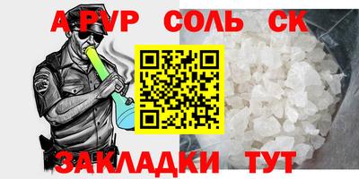 кокаин перу Партизанск