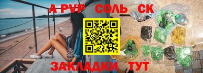 кокаин перу Партизанск
