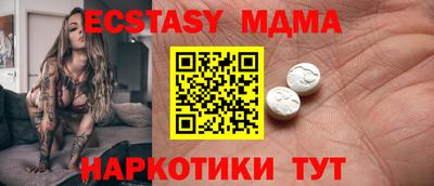 дмт Первоуральск