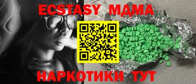 дмт Первоуральск