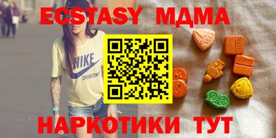 дмт Первоуральск