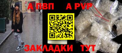 кокаин перу Партизанск
