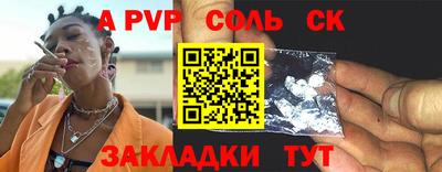дмт Пенза
