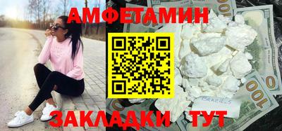 дмт Пенза