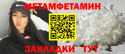 дмт Пенза