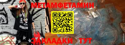 дмт Пенза