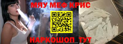 кокаин перу Партизанск