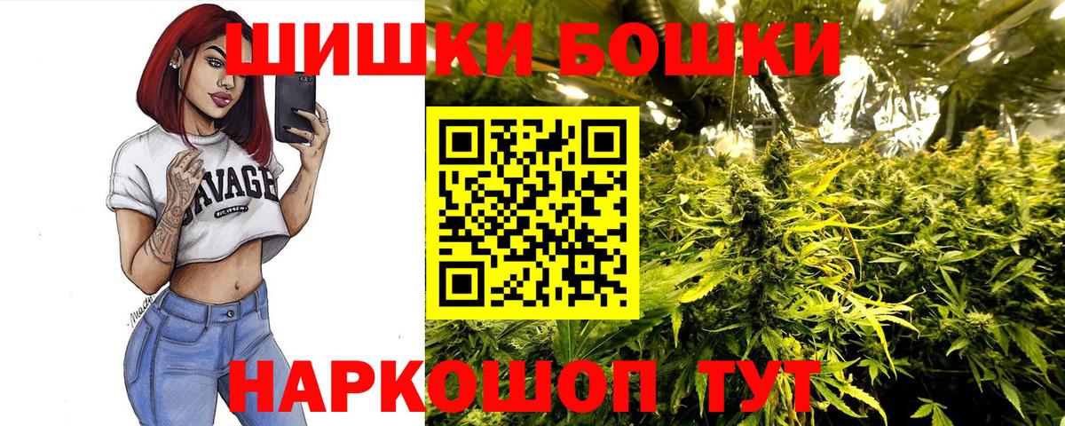 Конопля VHQ  Вход с VPN  Саратов  Бошки Шишки индика  Марихуана индика  МАРИХУАНА AK-47 